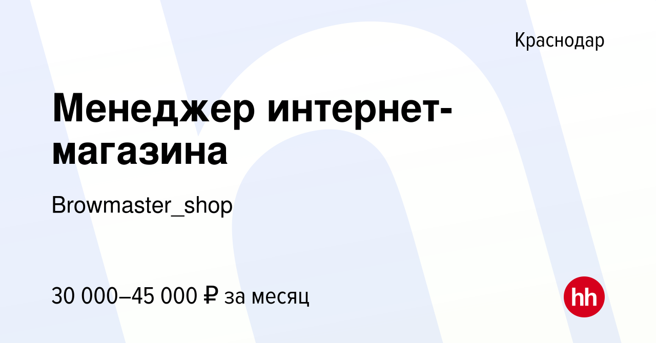 Краснодар анталекс сайт Краснодар анталекс сайт